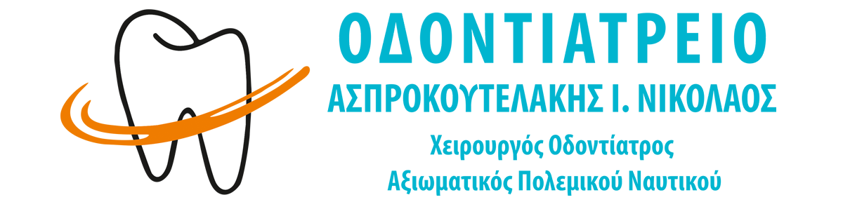Asprokoutelakis.com